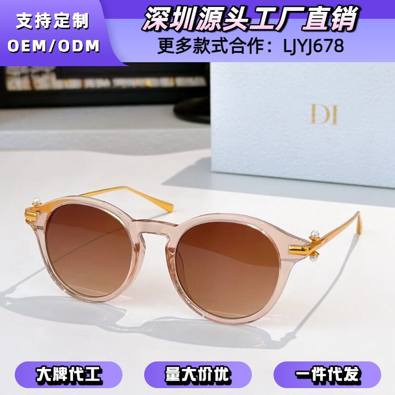 Dior Teibales S2U Sunglasses for Women and Men, Same Style as European and American Instagram Influencers and Celebrities