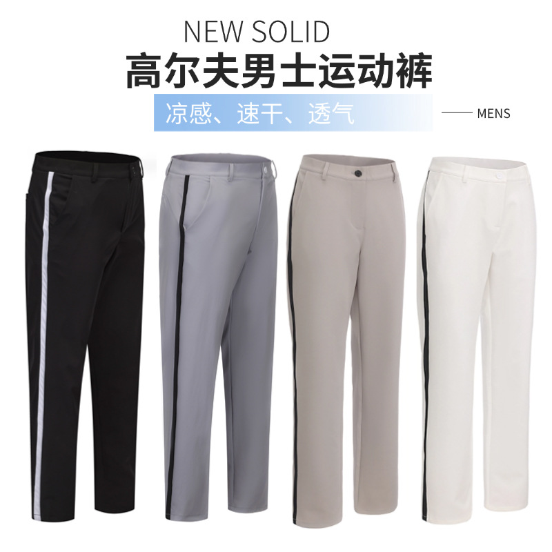Golf Clothing Men's Pants Summer and Autum Thin Casual Loose Sports Elastic Straight Thickened Sports Business Pants