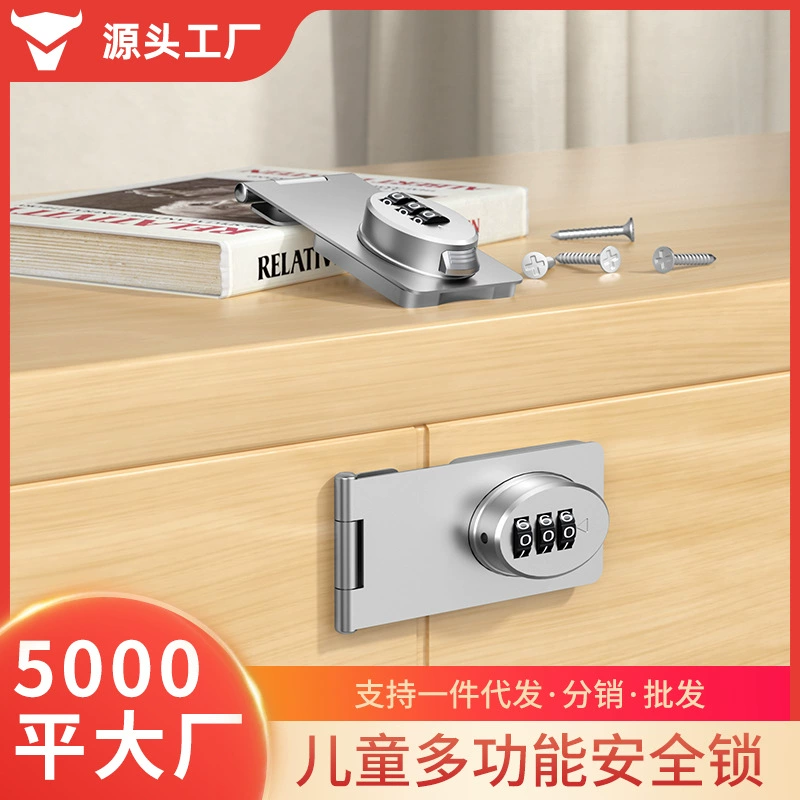 Блокировка ящика с паролем замок безопасности для детей Двойная блокировка с замком двери шкафа с замком