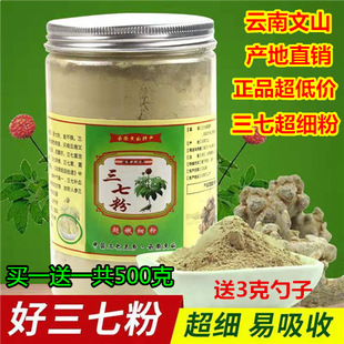 �����ɽ�����߷�500�˴����߷����߳�����250g