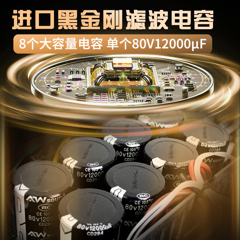 メーカー直販機能再生機専門大出力純後級演出舞台バーhifi重低音アンプ|undefined