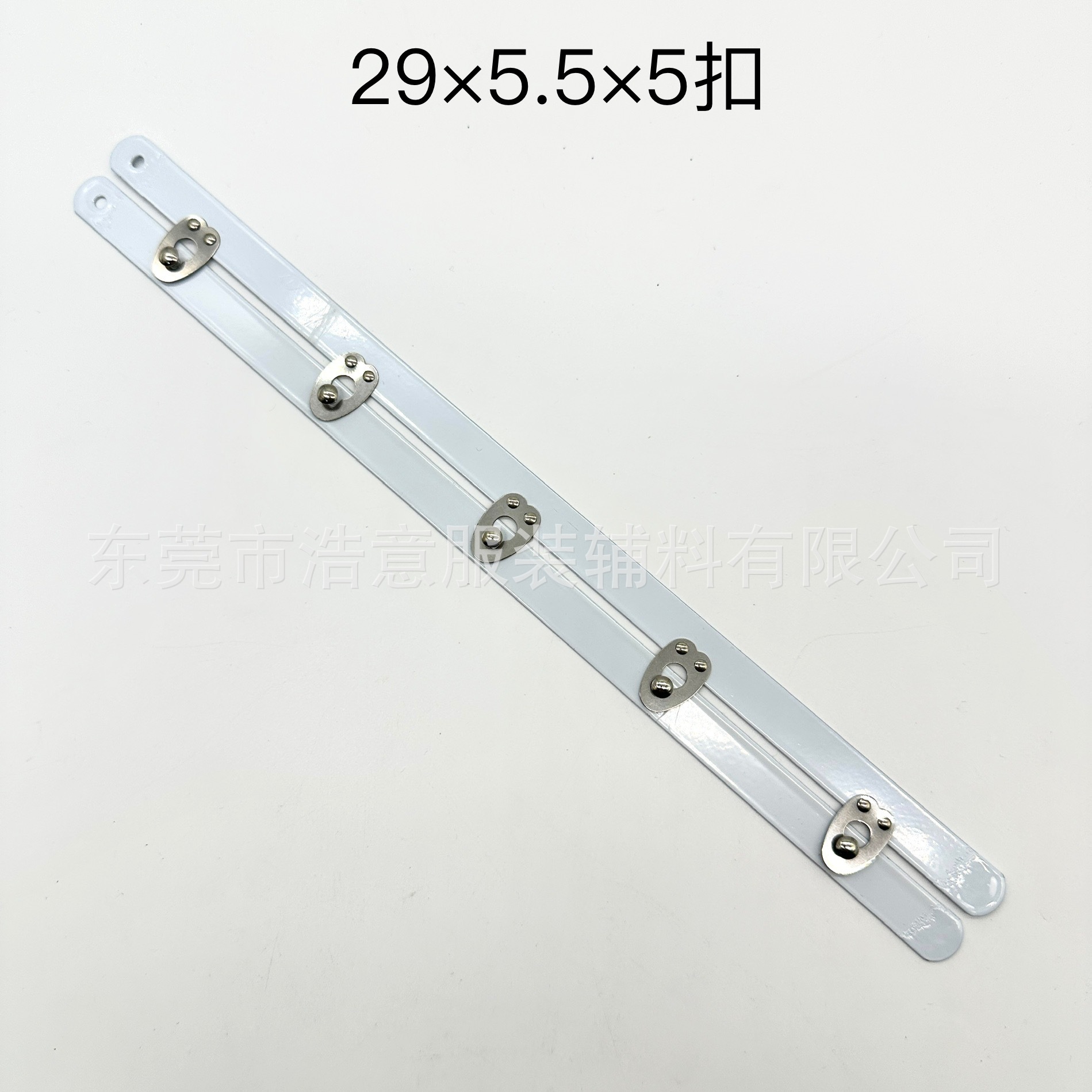 폭 1.2CM 29*5.5*5 버클