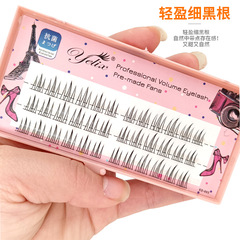 懶人魚尾睫毛批發單簇硬梗女團假睫毛太陽花自然濃密小惡魔眼睫毛