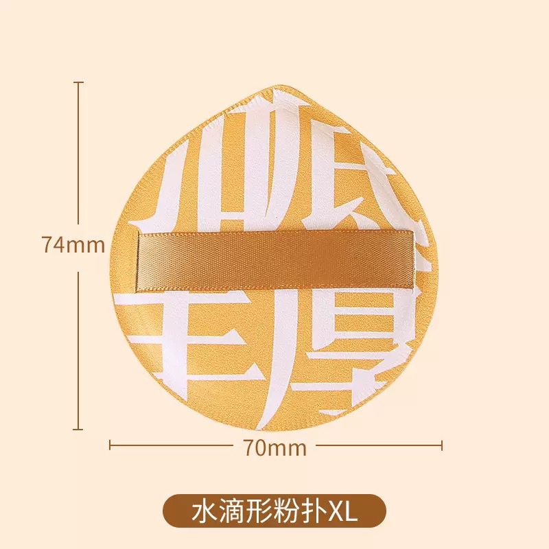 Puff de Maquillaje Tipo Malvavisco de Esponja Rubycell para Uso Seco y Húmedo para Maquillaje