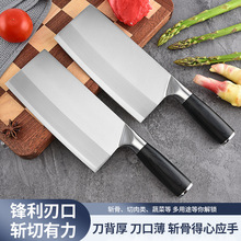 林太作多功能家用切片刀锋利黑彩木柄刀具切肉刀厨用不锈钢菜刀