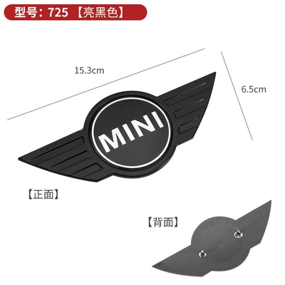 Suitable for Bmw Mini Car logo - r-series-front-logo-bright-black