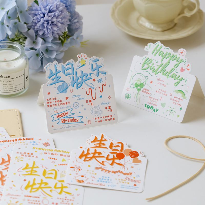 生日快乐系列立体贺卡花店烘焙文艺卡通涂鸦祝福语手写生日卡片|undefined