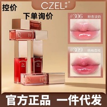 CZEL/���Ө�󴽲��������Դ��ʴ��ۿں쾵��ˮ�Ᵽʪ��������ɫ