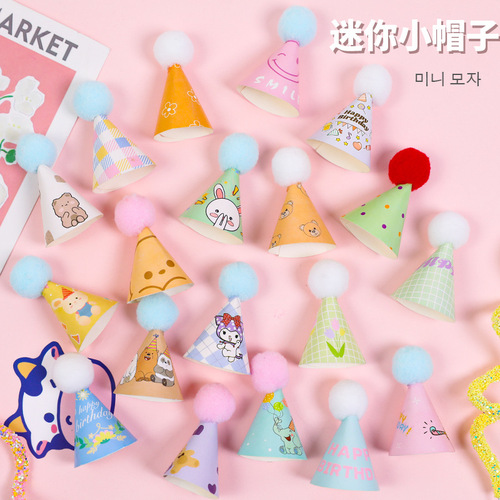 Mini Korean ins bear birthday hat cake decoration ornaments Cartoon cute smiling plush ball hat plug-in
