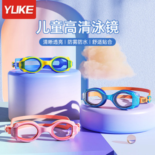 Children swimming goggles waterproof anti-fog HD professional diving swimming goggles boys girls swimming equipment goggles wholesale