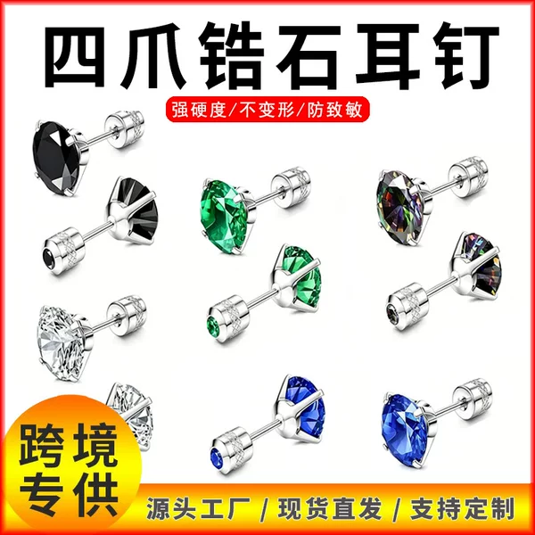 Cross-Border Colored Diamond Threaded Finely Carved Flower Earrings, Ultra-Shiny 3A Zircon Four-Prong Diamond-Encrusted Ear Studs, Light Luxury High-End Earrings