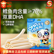 ������ؐDHA��L�~�c90g���b��ͯ����С��ʳQ���L�~�⺬��&ge;76%