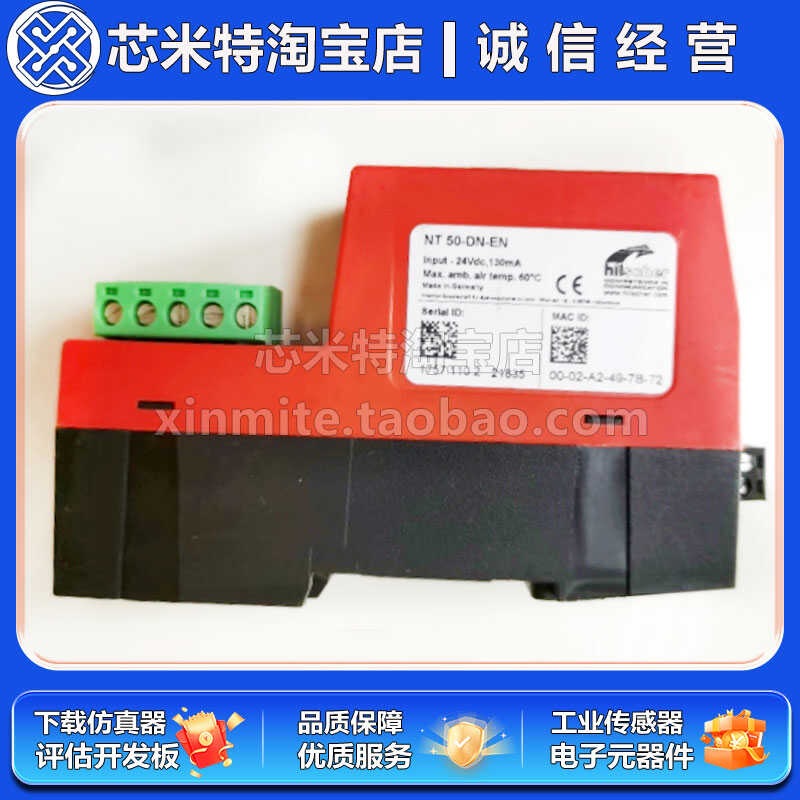 全新原装进口 hilscher 赫优迅 网关模块 NT50-RS-EN 1750.110