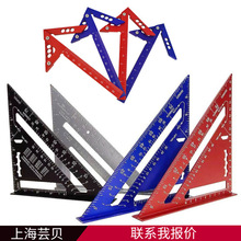 红色三角箭头圆心靠山尺直角定位划线尺铝合金多功能木工测量工具