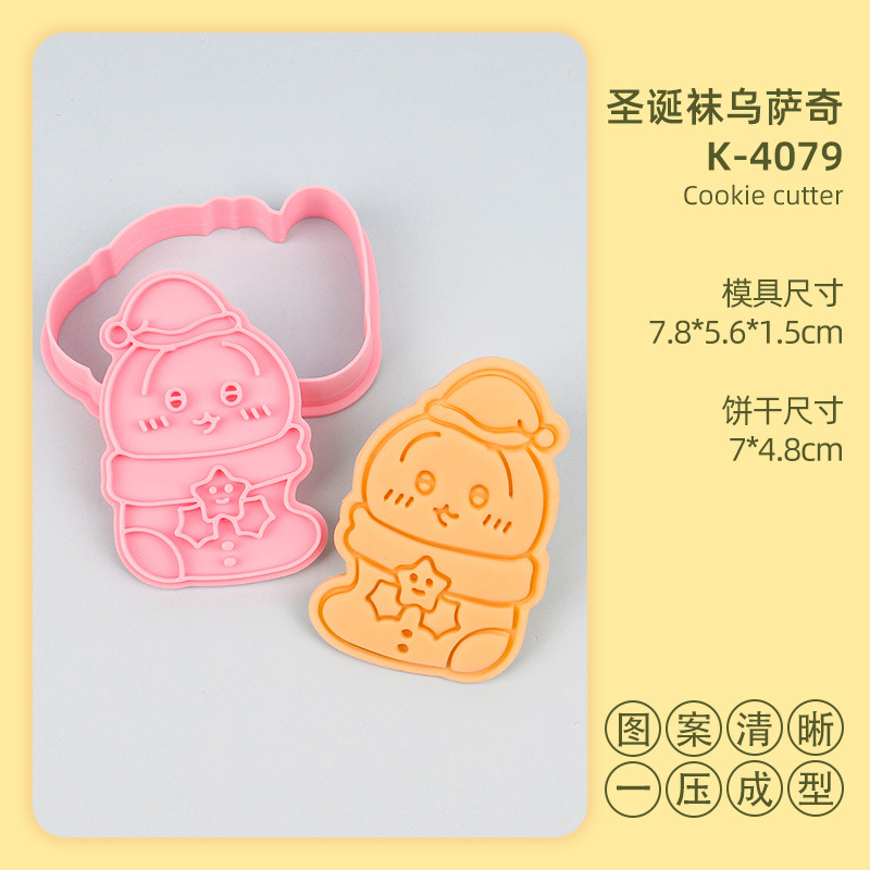 K-4079 christmas stocking usachi