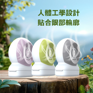 New Hot Compress Eye Beauty Device to Remove Dark Circles, Portable Small Vibrating Constant Temperature Eye Massager Essence Introduction Device