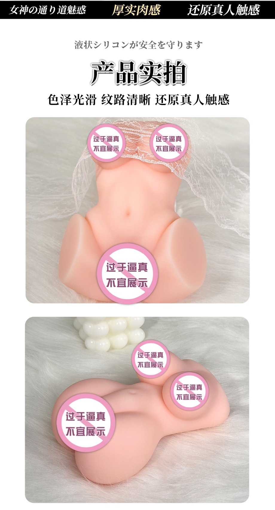 Soft Silicone Manual Masturbation Cup with Realistic TPE Texture, Skin Tone — detail image 17