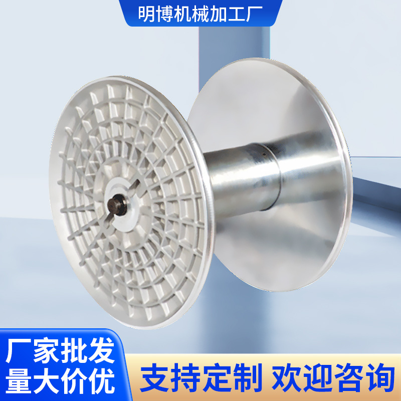 明博纺织机铝盘现货批发供应 定 制纺织机铝盘织带机配件量大从优