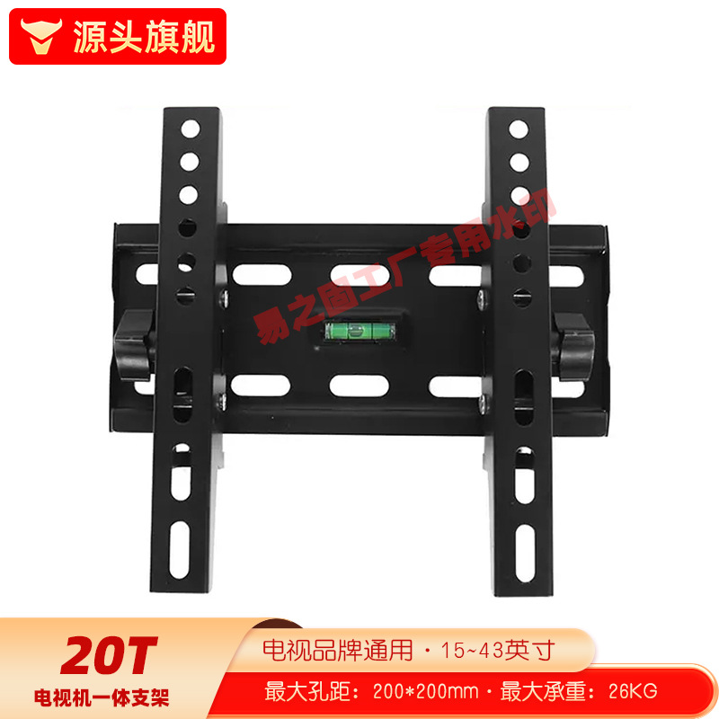 Soporte de Pared Universal para Televisor de Acero al Carbono Inclinable y Ajustable