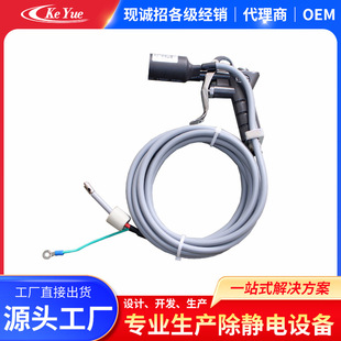 KLD-201B ion air gun electrostatic ion air gun electrostatic dust gun round head ion air gun factory direct sales