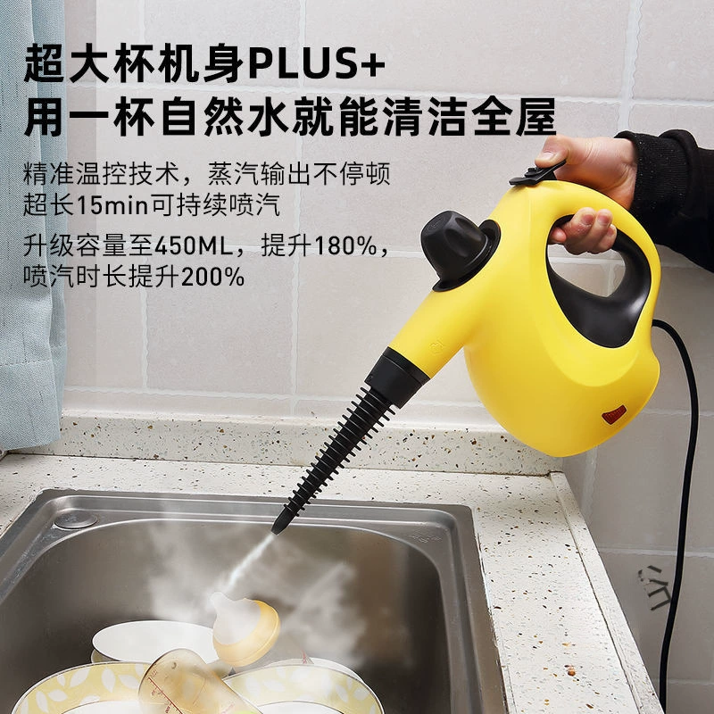 Высокотемпературный паровой очиститель высокого давления домашний небольшой многофункциональный кухонный очиститель