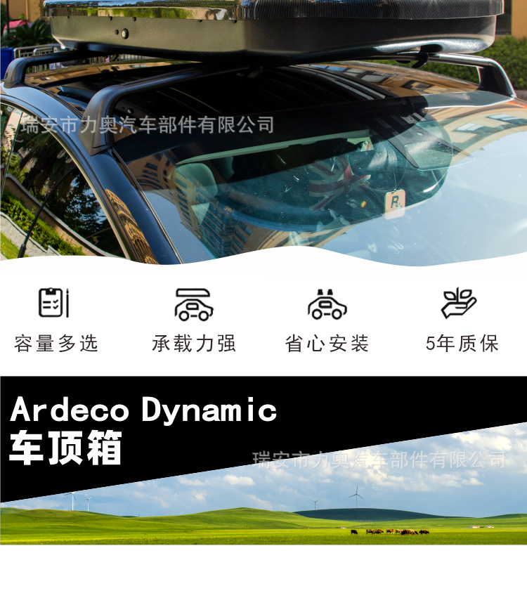 Car Roof Luggage Box, Universal for Suvs, Large Capacity Car Travel Box, Car Roof Rack, Off-Road Vehicle Roof Box, Sedan