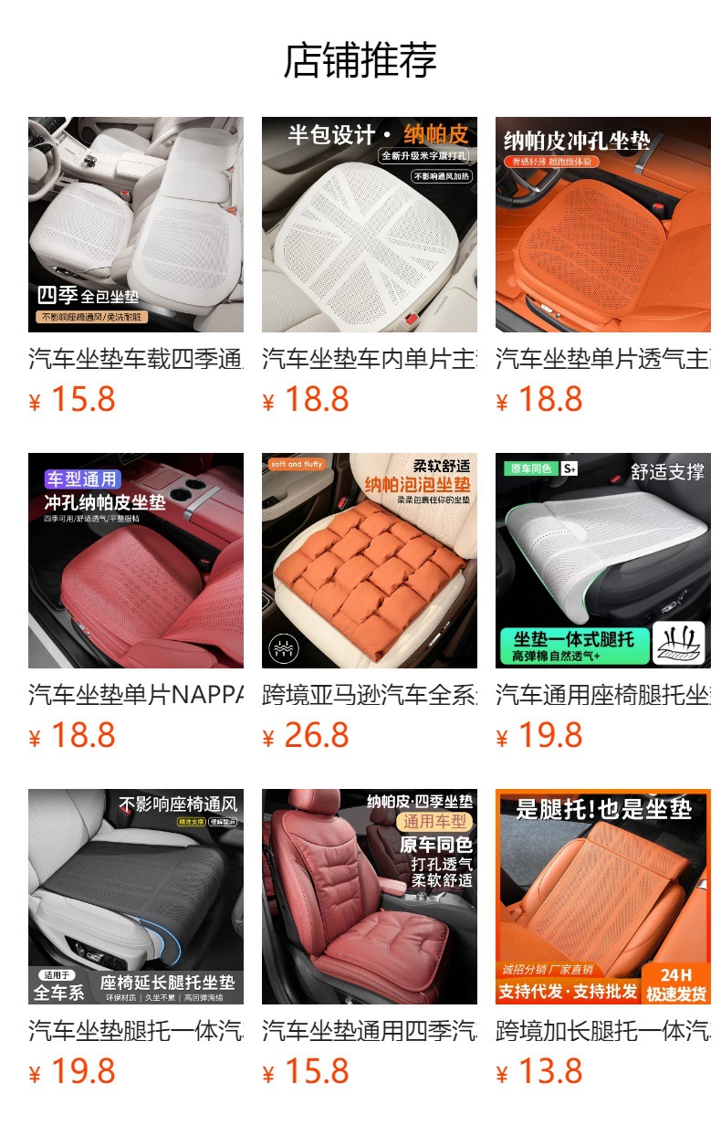 Space Sofa Car Seat Cushion, Fully Enclosed, Suitable for All Seasons, with Extended Footrest, Thickened, Soft Support Leg Rest Seat Cushion Cover