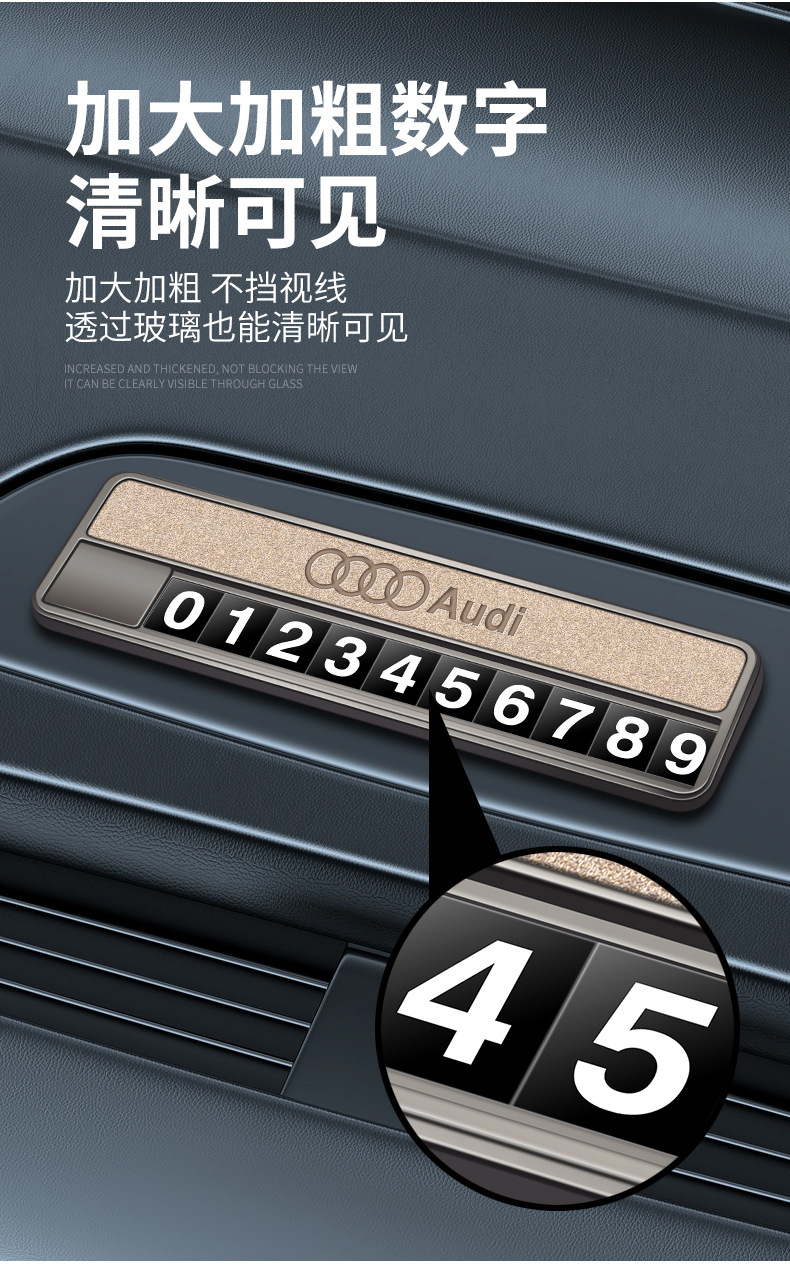 Suitable for Audi parking number plate A5L A6/RS7/S8/A4L temporary car relocation phone number plate for vehicle use