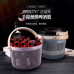 Beer Basket, Portable Basket, Commercial Bar Beer Box, Ktv Beer Box, Wine Basket, Shopping Basket, Wine Black