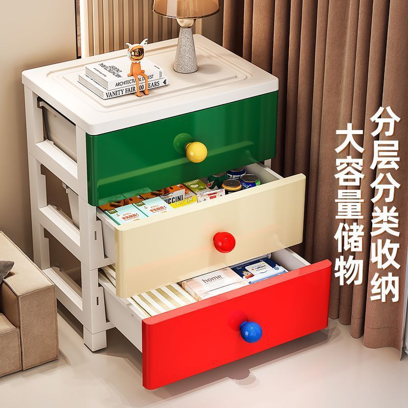 加厚抽屉式收纳柜桌下零食杂物整理柜卫生间防水夹缝柜卧室床头柜|undefined