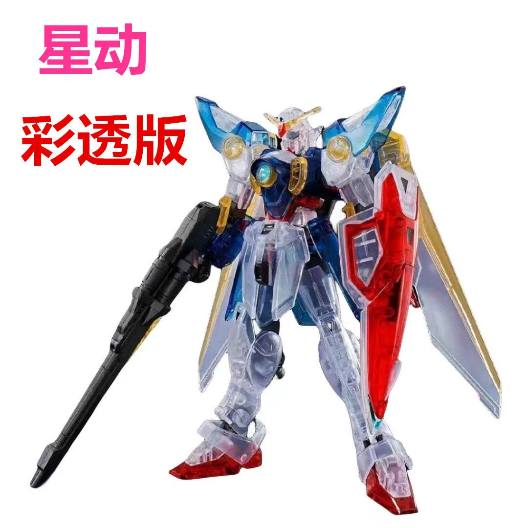 Домашний Gundam Модель Единорог Hander HG HG Fengling Новорожденный Свободно Сакура Порошок Летающие Крылья Свободная Модель