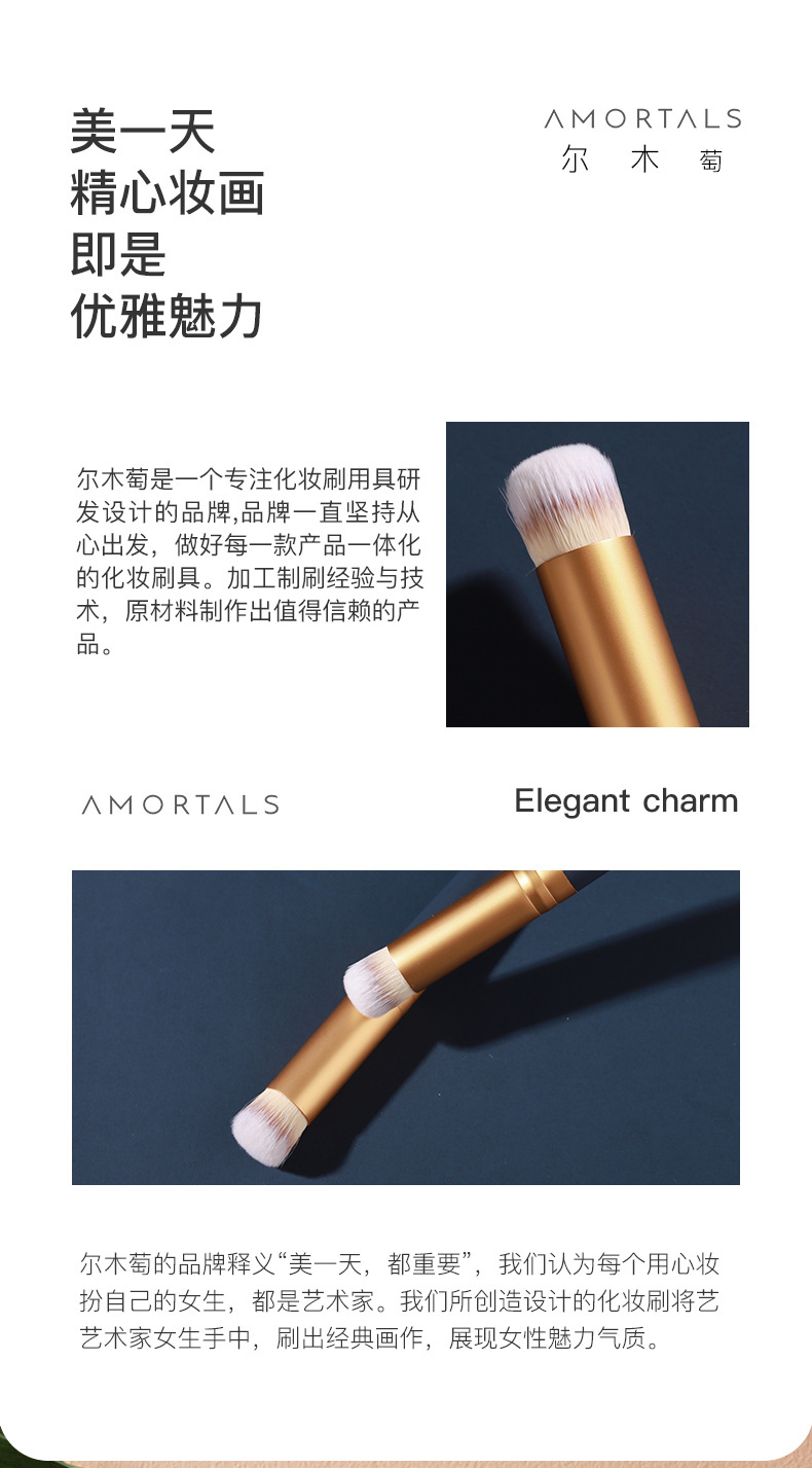 尔木萄遮瑕刷290270散粉刷红眼影刷黑眼圈泪沟细节刷化妆工具正品-阿里巴巴