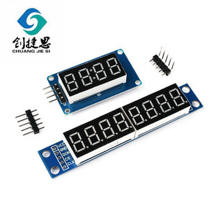 4/8 digital tube display module TM1637/MAX7219 Bring clock brightness adjustment serial driver
