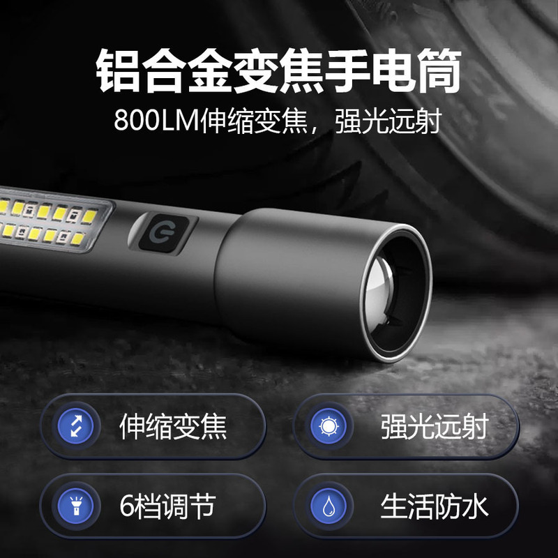 跨境新款白激光+COB手电筒USB充电户外变焦红光警示LED小手电筒|undefined