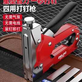 打钉枪手动码钉枪木工专用马丁枪家用订书U型射钉重型