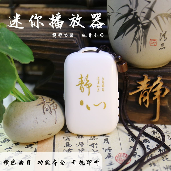 S86 white meditation model