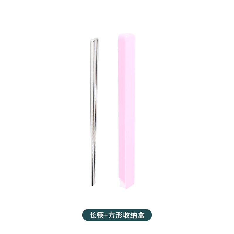 23.5cm 정사각형 젓가락 + 사각 분말 보관함