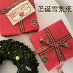 Новый рождество Ветер снежной груша бумага подарок пакет Бумага рождество твердый Атмосфера красный diy цветы подарочная упаковка Бумага