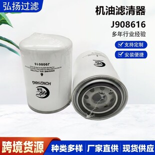 �S�����lJ908616 C-5703 LFP3900 LF3345 BT427 ELF73-45�C�͞Vо