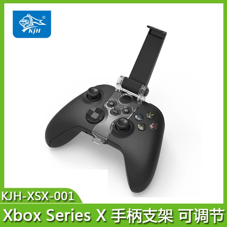 XBOXSeries X держатель-скобка XBOX, скобка держателя, регулировка под мобильный телефон, крепление