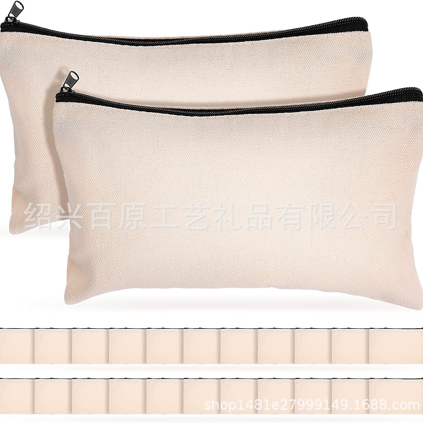 厂家现货化妆布包化妆品收纳袋收纳水彩笔包帆布拉链包棉布拉链袋