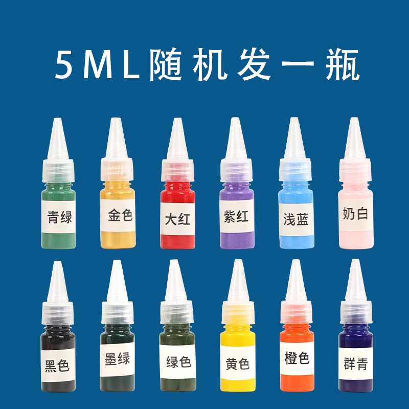Natural Lacquer Paint Set for DIY Water Transfer Materials, Suitable for Making Lacquer Fans, Wholesale for Market Stalls Natural Lacquer Paint Set for DIY Water Transfer Materials, Suitable for Making Lacquer Fans, Wholesale for Market Stalls