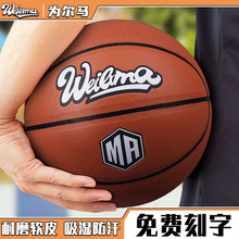WEIERMA7̖��ĥ��׼�@����ܛ��ĥpuƤӖ����ِ���û@��
