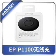 �m�������P1100�o������� S10/S20/N20�o�����ٳ�늰� EP-P1100