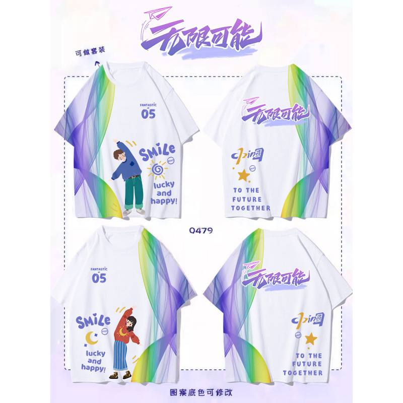 인기 학급 유니폼 12