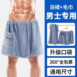 干发巾干发帽;沐浴球浴擦;围裙、袖套