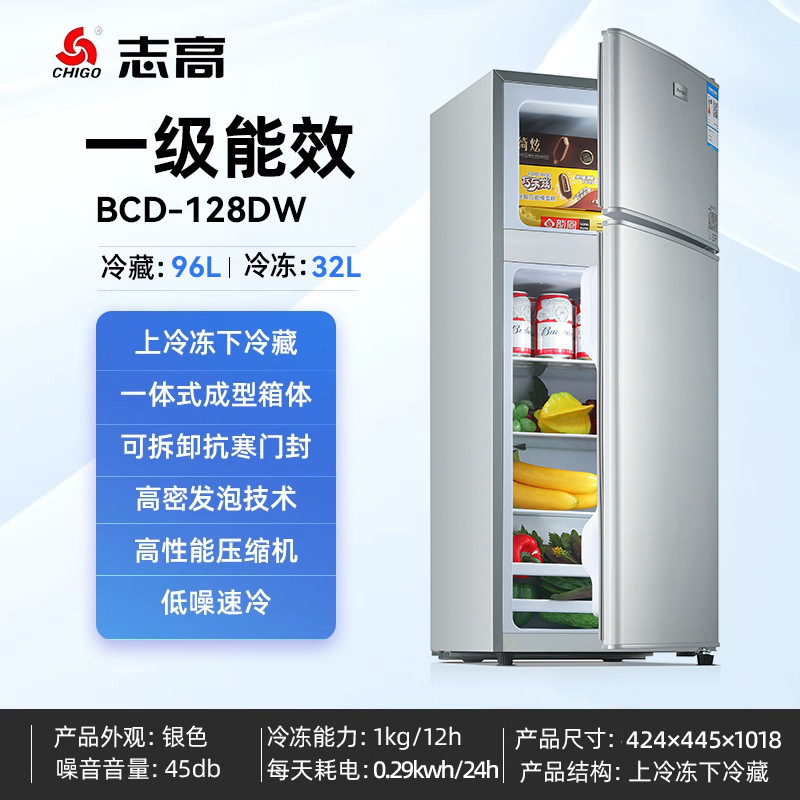 Chigo 58-172 litros refrigerador pequeño casa de alquiler pequeño congelador superior inferior refrigerador mini refrigerador de dos puertas se puede personalizar