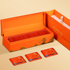 大師陳皮白茶小方片插槽盒裝棗香壽眉白茶批發代發過節送禮送長輩