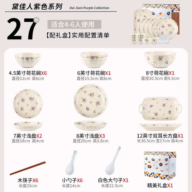 Juego de platos y cuencos de estilo japonés para uso doméstico, color bajo esmalte, sensación de alta gama, cuencos y platos de cerámica nuevos, morado, vajilla de cerámica de alto valor