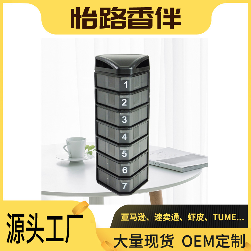 亚马逊热卖款 厂家直销新品3格便携塑料精致黑色药盒分装迷你